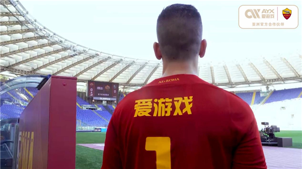 进攻线上